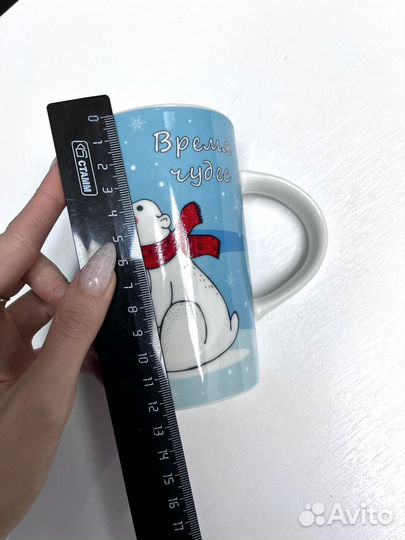 Новая Кружка 420 мл, белый медведь