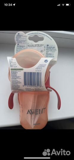 Новая Кружка Авент