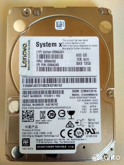 HDD Lenovo 600 гб (SAS)
