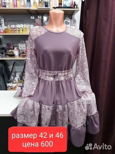 Платья новые