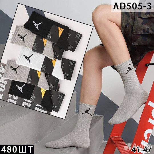Носки nike Jordan
