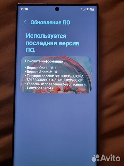 Samsung Galaxy S23 Ultra, 8/256 ГБ