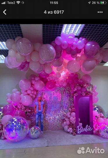 Фотозоны на праздник