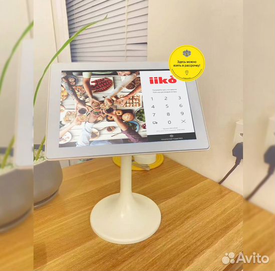Айко iiko автоматизация кафе столовой