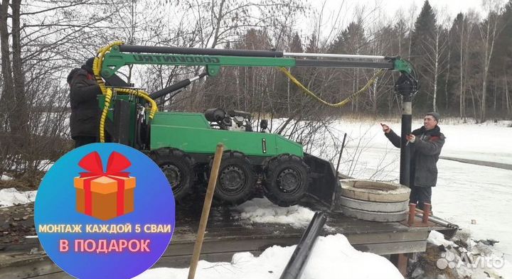 Металлические сваи