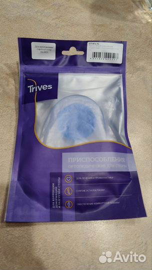 Ортопедические подпятники XL