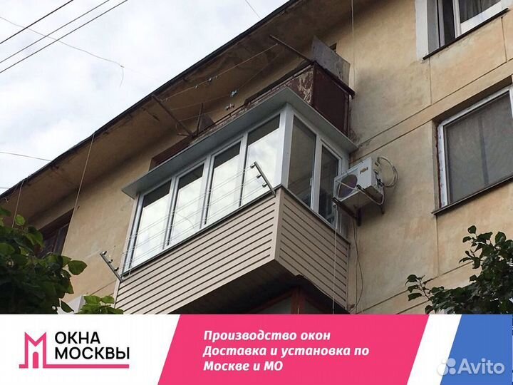 Пластиковые окна на заказ