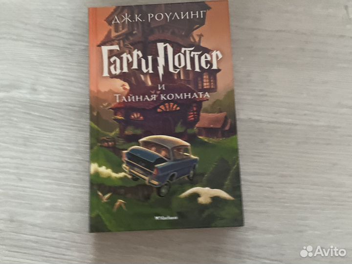 Гарри поттер все книги