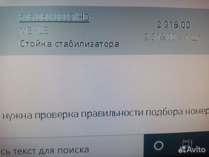 Стойки стабилизатора Опель астра G