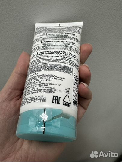 Vichy молочко для лица