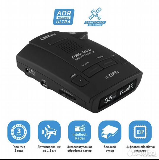 Радар-детектор iBOX Pro 800