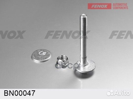 Болт эксцентриковый BN00047 fenox