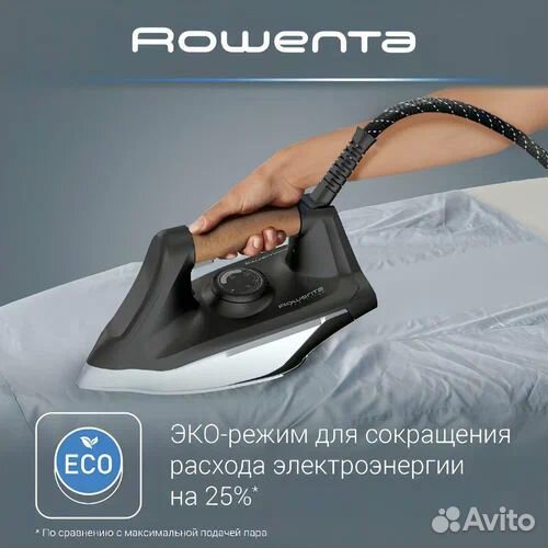 Rowenta easy steam VR7361F0 Отпариватель