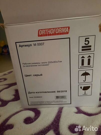 Матрас противопролежневый (с компрессором)