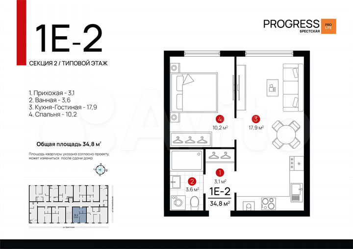1-к. квартира, 34,7 м², 1/9 эт.