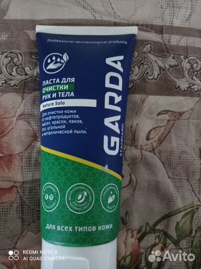 Спрей для ног, от насекомых, паста для очистки рук