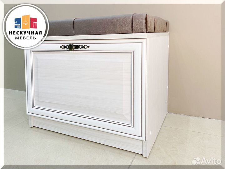 Тумба для обуви