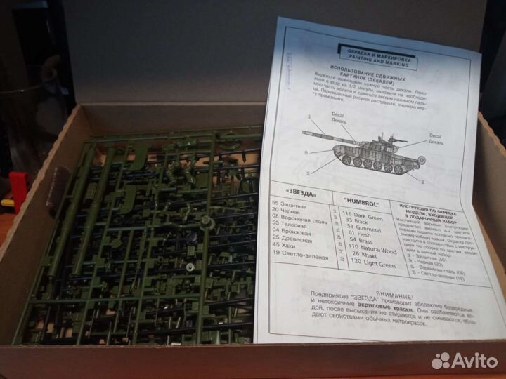 Сборная модель от компании zvezda