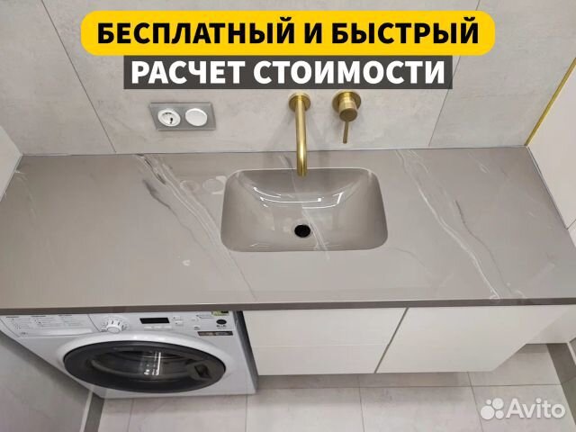 Столешница для ванной из искусственного камня