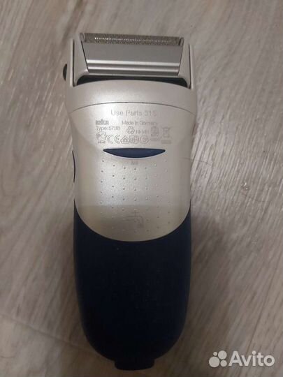 Бритва электрическая braun