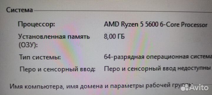 Оперативная память ddr4 2x4 gb Kingston
