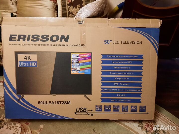 LCD TV 40