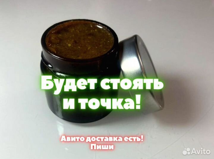 Медовый энергетик для интимной жизни