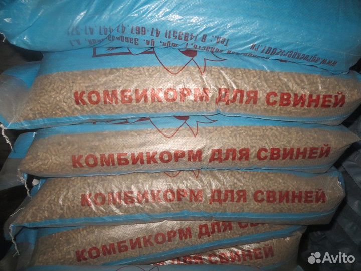 Комбикорм для поросят 