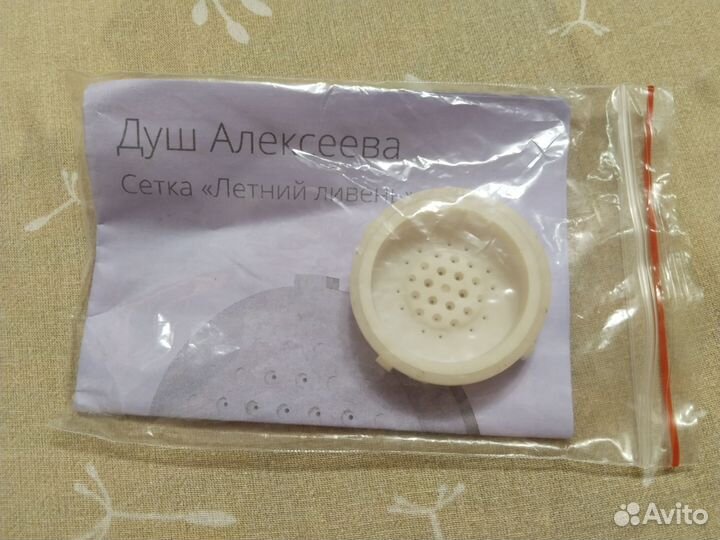 Душ алексеева