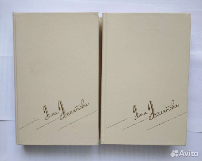 Анна Ахматова. Собрание сочинений в 2 томах (1990)