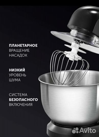 Планетарный миксер Polaris PKM 1105 новый