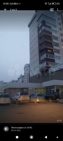 Машиноместо, 10 м²