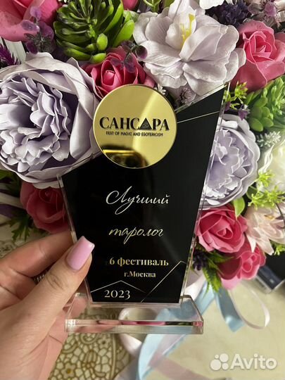 Приворот,гадание,гадалка,обучение