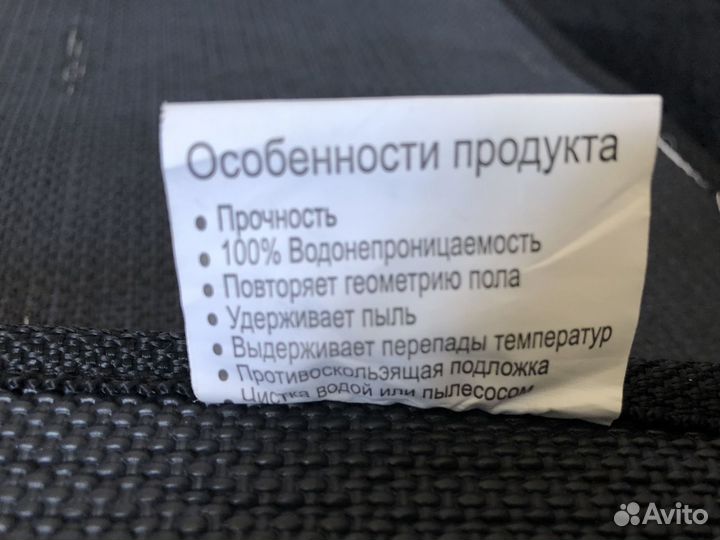 Коврики ворсовые Toyota Camry