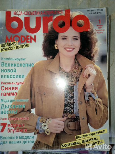 Журналы по вязанию