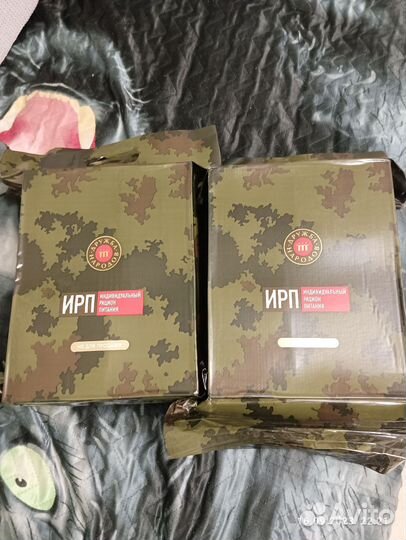 Индивидуальный рацион питания