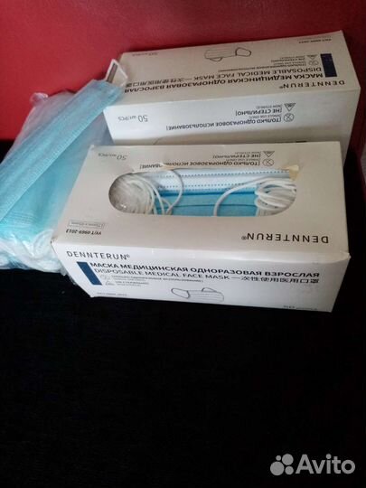 Маски медицинские 50штук