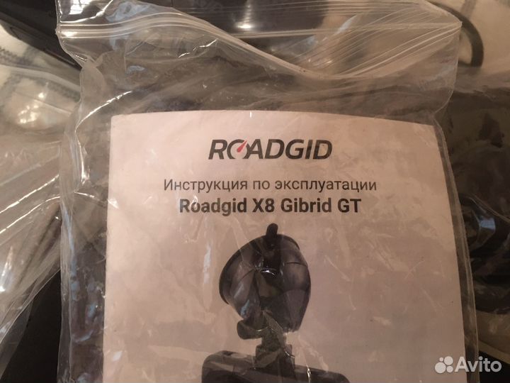 Новый Roadgid x8 Gibrid