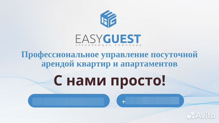 Профессиональный клининг