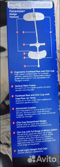 Лицевая маска для исправления прикуса