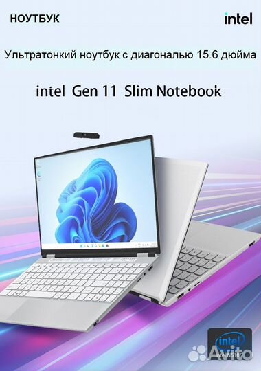 Ноутбук 15,6 дюймов 16 Gb новый
