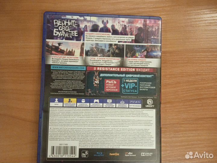 Watch dogs legion ps4