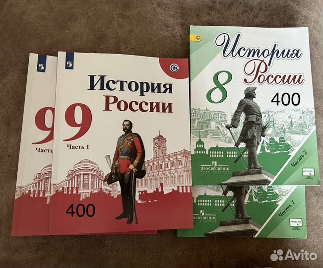 Продам учебники 7,8,9 класс