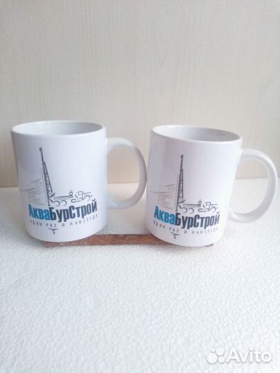 Кружки 2 штуки