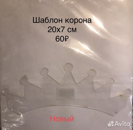 Кабошоны для рукоделия