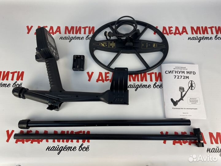 Ака Сигнум 7272М мфд