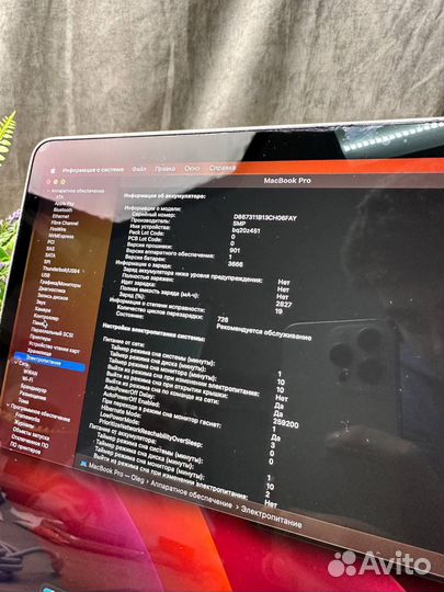 Apple MacBook Pro 13 2017 16/256