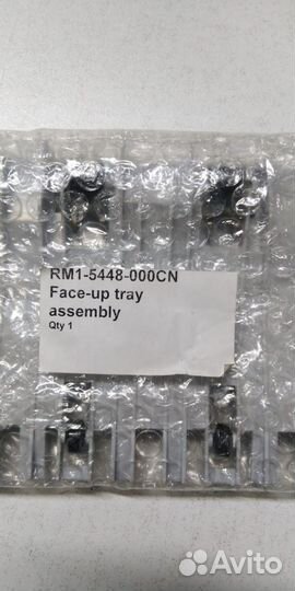 RM1-5448-000CN Выходной лоток