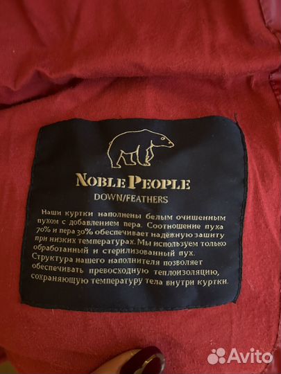 Комплект куртка и штаны Noble People 116