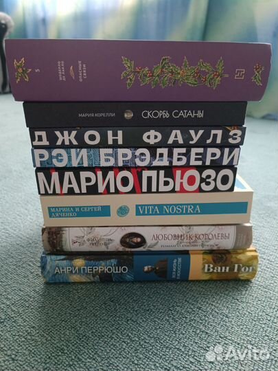 Книги. Классика. Современная литература